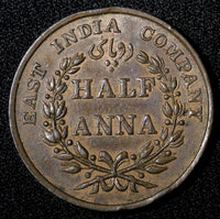 India-British East India Co. 1835 1/2 Anna Madras Mint aUNC KM# 447.1 (27 553)