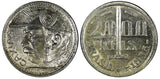 Brazil Silver 1935 2000 Reis Duke of Caxias 1 YEAR TYPE KM# 535 (25 137)