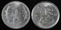 FINLAND Iron 1947 1 Markka  Soft Struck UNC KEY DATE KM# 30b (27 185)