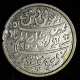 India-British BENGAL PRESIDENCY Silver 1820-1831 Year 45 Rupee XF KM# 78 (136)