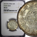 SAUDI ARABIA Silver AH1374(1954) 1/2 Riyal NGC MS64 KM# 38 (007)