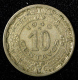 Mexico ESTADOS UNIDOS MEXICANOS 1946 10 Centavos Last Year Type KM# 432 (27 489)