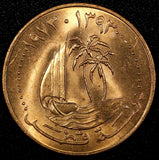 QATAR Bronze 1393 (1973) 10 Dirhams GEM BU KM# 1 (24 735)