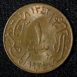 EGYPT 	Fuad I (1922-1936) 1342 (1924) H 1 Millieme UNC KM# 331 (30 024)