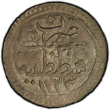 TURKEY Mahmud II Silver AH1223 Year 5 (1812) Para PCGS AU55 KM# 557 (862)