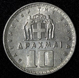 Greece Paul I Copper-nickel 1959 10 Drachmai 30mm  KM# 84 (27 959)