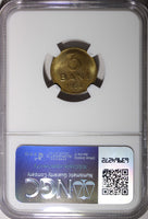ROMANIA Copper-Nickel-Zinc 1952 3 Bani NGC UNC DETAILS  1 YEAR TYPE KM# 82.2 (3)