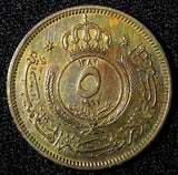 Jordan Hussein bin Talal Bronze 1962 5 Fils Mintage-250,000 KM# 9 (28 262)