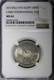 Egypt AH1392 1972 10 Piastres Cairo International Fair NGC MS64 TOP GRADE KM429