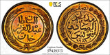 Tunisia Copper 1281 (1864) 1/2 Kharub Spiciment PCGS SP65 RB TOP GRADED KM154(3)