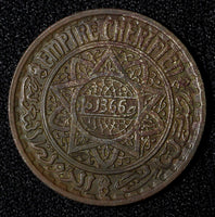 Morocco Mohammed V Copper-Nickel 1366 (1947) 10 Francs Y# 44 (27 632)