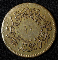 EGYPT Abdul Mejid AH1255 16 (1853) 10 Para BETTER DATE HIGH GRADE KM# 226 (078)