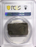 MOZAMBIQUE Maria II Silver 1843 Onca (6 Cruzados) 26.83 g. PCGS VG 10 KM# 26.1