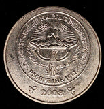 Kyrgyzstan 2008 3 Som UNC 1 Year Type KM# 15 RANDOM PICK (1 Coin) (085)