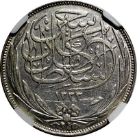 Egypt Hussein Kamel Silver 1917 H 5 Piastres Heaton's NGC AU DET. KM# 318.2 (20)