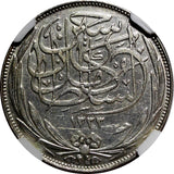 Egypt Hussein Kamel Silver 1917 H 5 Piastres Heaton's NGC AU DET. KM# 318.2 (20)