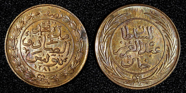 Tunisia TUNIS Copper 1281 (1865) 1/2 Kharub PL Spiciment Mint Luster KM# 154(0)