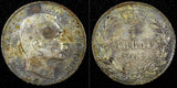 SERBIA Peter I Silver 1912 1 Dinar  Uneven Toned KM# 25.1 (24 363)