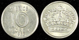 SWEDEN SILVER Gustaf VI 1953 10 ORE High Grade KM#823 (28 161)