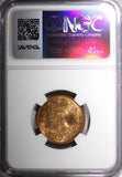 JAPAN Bronze SHOWA S11 (1936) 1 Sen NGC MS64 RD NICE RED Y# 47 (012)