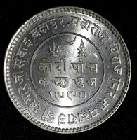 India-Princely States KUTCH Silver 1934 VS1990 5 Kori UNC Y# 53a (28 054)