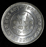 India-Princely States KUTCH Silver 1934 VS1990 5 Kori UNC Y# 53a (28 054)