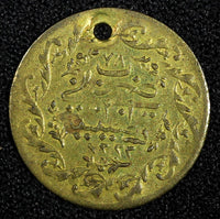 Turkey Mahmud II Silver AH1223 28 (1835) 20 Para Gold Toning KM# 596 (27 303)