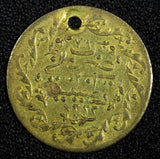 Turkey Mahmud II Silver AH1223 28 (1835) 20 Para Gold Toning KM# 596 (27 303)