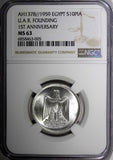 EGYPT Silver AH1378 1959 10 Piastres NGC MS63 1st anniversary of UAR KM# 392 (5)