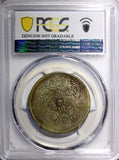 CHINA.Tibet Silver Rupee, ND (1919) PCGS VF DET C/M Chop Mark RARE L&M-363 (9)