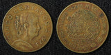 Mexico  1973 5 Centavos Josefa Ortiz de Domínguez KM# 427 (27 447)