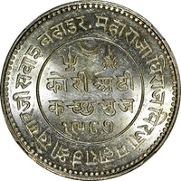 India-Princely States KUTCH Silver 1930 VS 1987 2 1/2 Kori NGC MS63 KM# 52a (37)