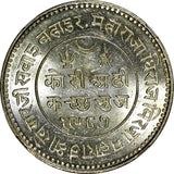 India-Princely States KUTCH Silver 1930 VS 1987 2 1/2 Kori NGC MS63 KM# 52a (37)