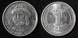 UKRAINE 2018 1 Hryvnia Volodymyr the Great "Tryzub" GEM BU RANDOM PICK (1 Coin)