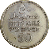 Palestine British Mandate Silver 1927 50 Mils 1st Year Type KM# 6 (23 230)