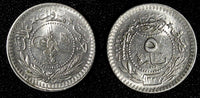 Turkey Mehmed V AH1327 7 (1915) 5 Para KEY DATE KM# 759 (27 721)