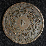 EGYPT Abdul Mejid Copper  AH1255 16 (1853) 10 Para SCARCE DATE KM# 226 (039)
