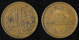 Japan Shōwa Bronze Year 37 (1962) 10 Yen Y# 73a (28 677)