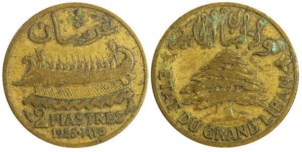 LEBANON Aluminum-Bronze 1925 2 Piastres 1 Year Type KM# 4 (23 234)