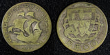 Portugal  Silver 1933 5 Escudos 28.4mm Ship KM# 581 (27 965)