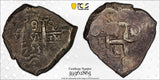 BOLIVIA  Ferdinand VI Silver 1753 P q 8 Reales PCGS VF DETAILS SCARCE KM# 40 (5)