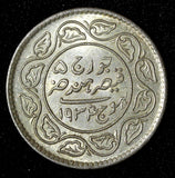 India-Princely States KUTCH Silver 1934 VS 1991 2 1/2 Kori UNC KM# 52a(4)