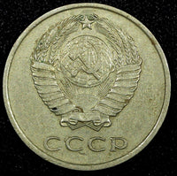 RUSSIA USSR Copper-Nickel-Zinc 1961 20 Kopeks 1st Year Type Y# 132 (24 966)