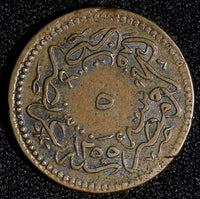 Egypt Abdulmecid I Copper AH1255 Year 16 (1853) 5 Para KM# 224.2  (28 073)