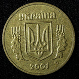 Ukraine Aluminum-Bronze 2001 1 Hryvnia with mintmark aUNC 26mm KM# 8b (29 058)