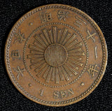 Japan Meiji Bronze Year 31 (1898) 1 Sen 1st Year Type aUNC Y# 20 (30 119)
