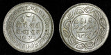 India-Princely States KUTCH Silver 1933 VS 1990 2 1/2 Kori High Grade KM# 52a(3)