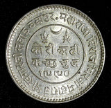 India-Princely States KUTCH Silver 1933 VS 1990 2 1/2 Kori High Grade KM# 52a(3)