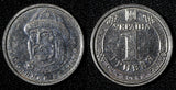 UKRAINE 2023 1 Hryvnia Volodymyr the Great "Tryzub" aUNC RANDOM PICK (1 Coin)