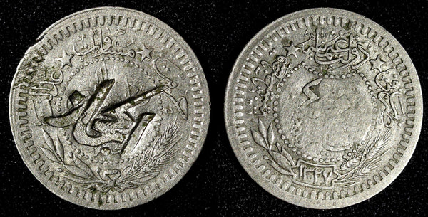 TURKEY Hejaz  1327 (1916) 40 Para Countermark: "Hejaz" KM# 5 (28 245)